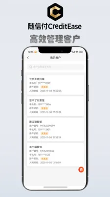 ��ǿչҵ��2026����v3.4.16 ��׿��