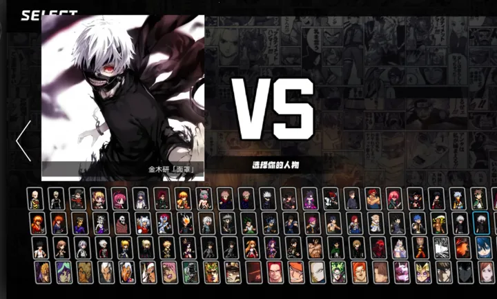 BVN����ȫ�����Ҷ�(������ɫ��Ϸ)v3.1 �ٷ�����