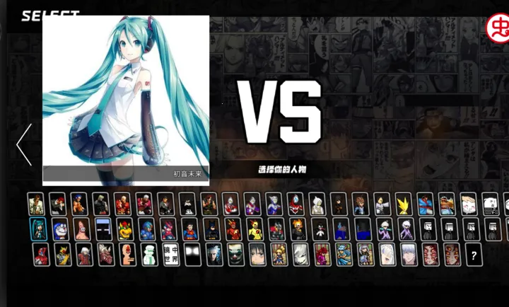 BVN����ȫ�����Ҷ�(������ɫ��Ϸ)v3.1 �ٷ�����