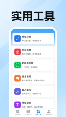 ����ԿWiFiֱ��(�ֻ��๦������)v1.0.3.0 ��Ѱ�