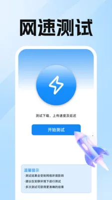 ����ԿWiFiֱ��(�ֻ��๦������)v1.0.3.0 ��Ѱ�