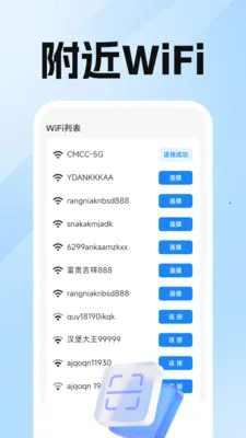 ����ԿWiFiֱ��(�ֻ��๦������)v1.0.3.0 ��Ѱ�