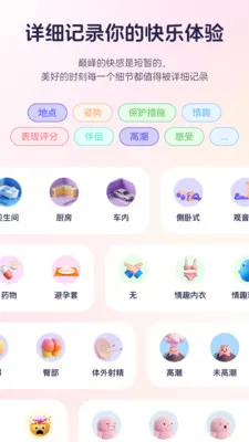 ֪����¼(���ܹ�ϵ��¼Ӧ��)v1.0.1 �ֻ���