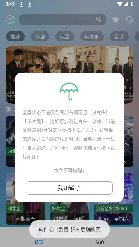 ����׷��(Ӱ��׷��ƽ̨)