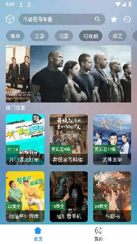 ����׷��(Ӱ��׷��ƽ̨)v1.2 ��Ѱ�