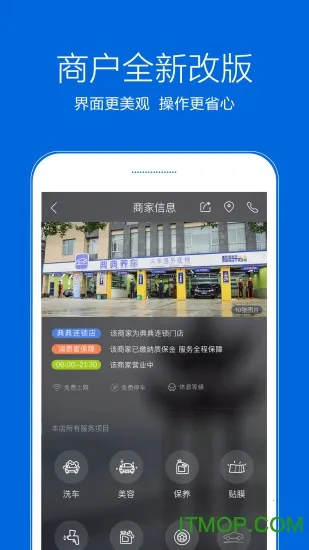 ��������̼Ұ�2026�ٷ����°汾v3.5.20 �ֻ���