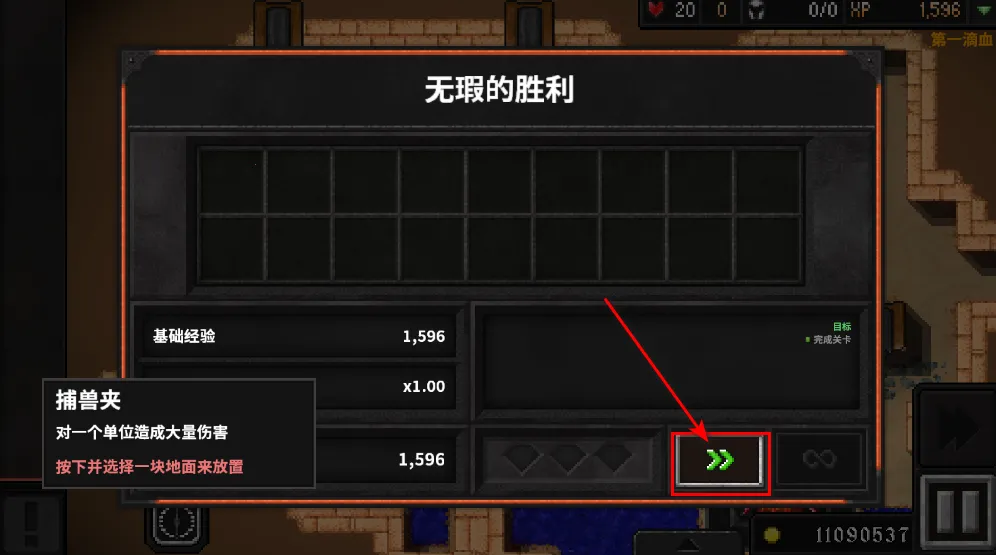 ����ս��2MOD���ײ˵����İ�