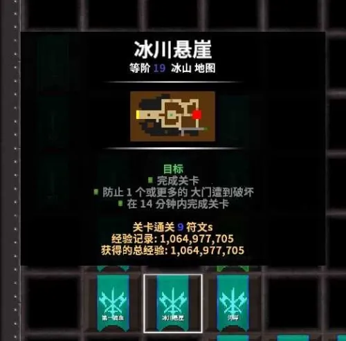 ����ս��2MOD���ײ˵����İ�