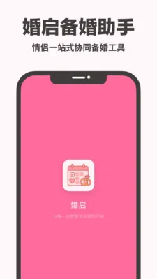 ������������2026�ٷ�����v1.2.4 �ٷ�����