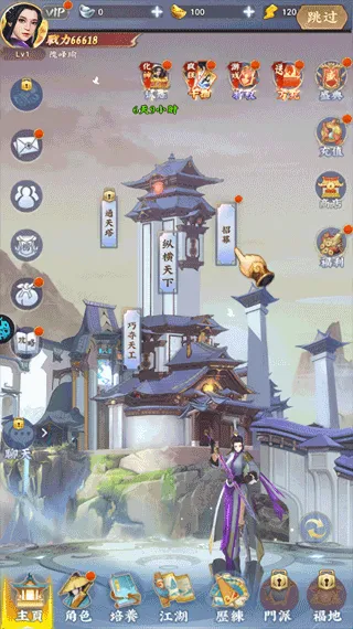 坠星大陆(传奇游戏福利多)