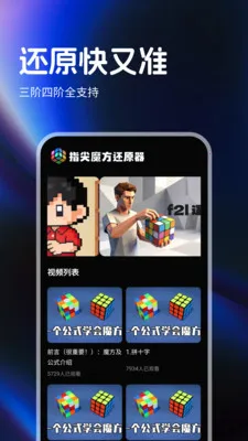 ָ��ħ����ԭ��2026���ذ�װv1.0.4 ��Ѱ�