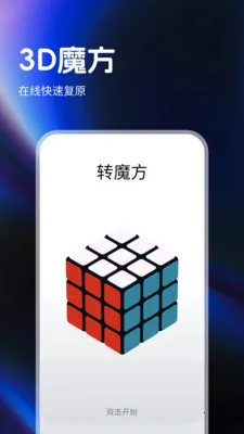 ָ��ħ����ԭ��2026���ذ�װv1.0.4 ��Ѱ�