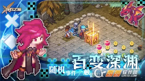 ��ʯ֮��2026���°汾v1.0.29 �ٷ�����