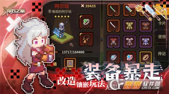 ��ʯ֮��2026���°汾v1.0.29 �ٷ�����