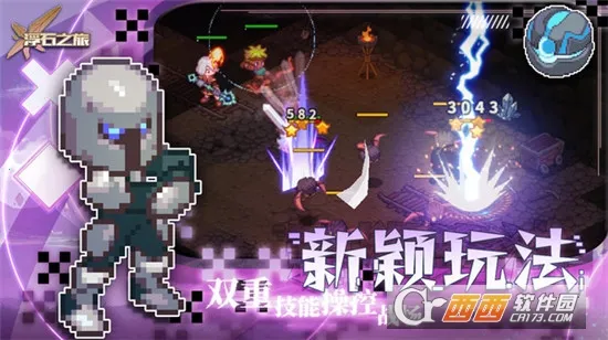 ��ʯ֮��2026���°汾v1.0.29 �ٷ�����