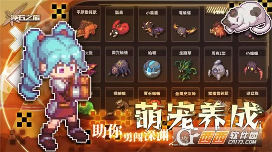 ��ʯ֮��2026���°汾v1.0.29 �ٷ�����