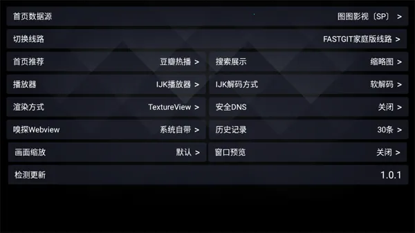 影视pro(ok影视观影软件)