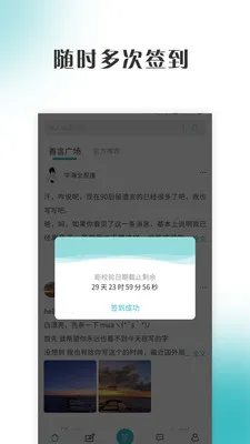 ����ƽ̨(���Դ���ƽ̨)v1.7.5 �ֻ���