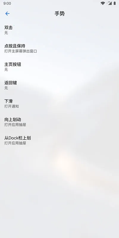 Lawnchair��׿10v1.2.0.1884 ��׿��