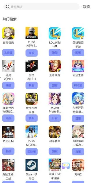 GoLink2026最新版本 GoLink2026最新版本