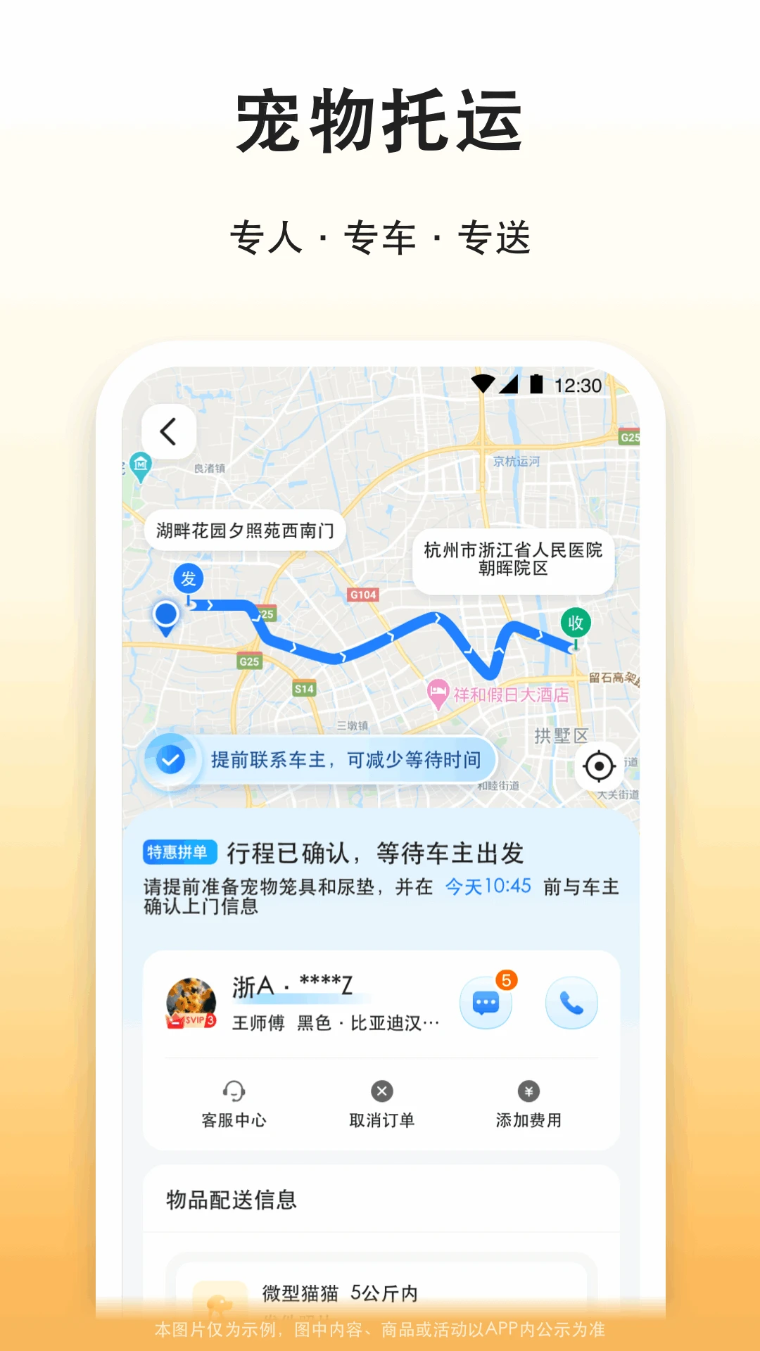 �δ�γ���2026�ٷ����°汾v8.3.9 ��׿��