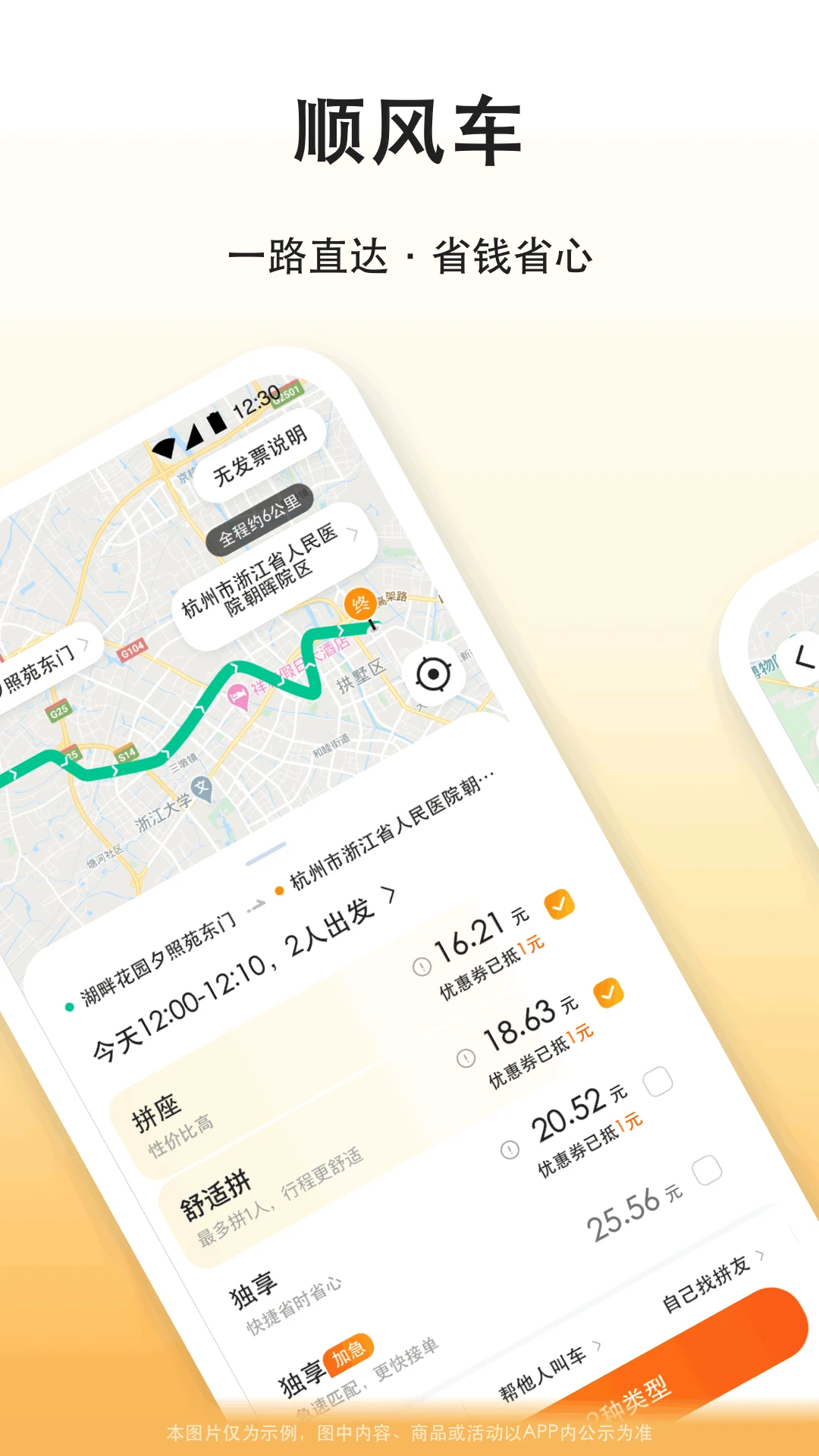 �δ�γ���2026�ٷ����°汾v8.3.9 ��׿��