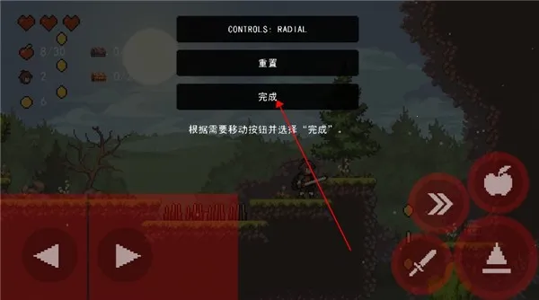 苹果骑士汉化版 苹果骑士汉化版