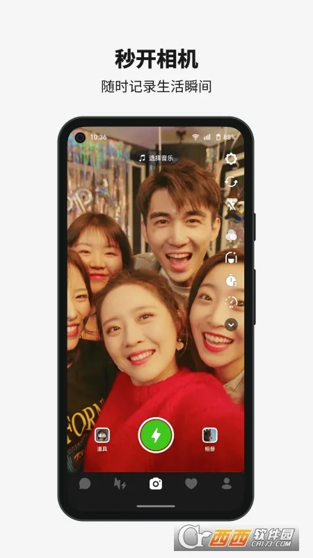 ����(�罻����Ƶ����)v37.8.0 ��Ѱ�