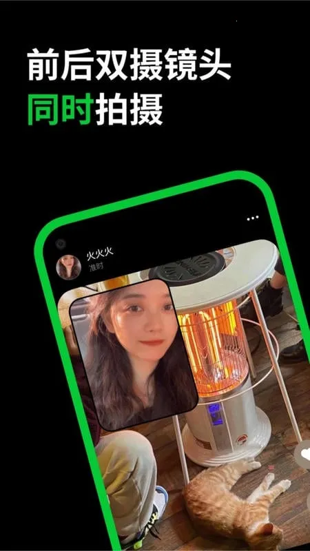 ����(�罻����Ƶ����)v37.8.0 ��Ѱ�