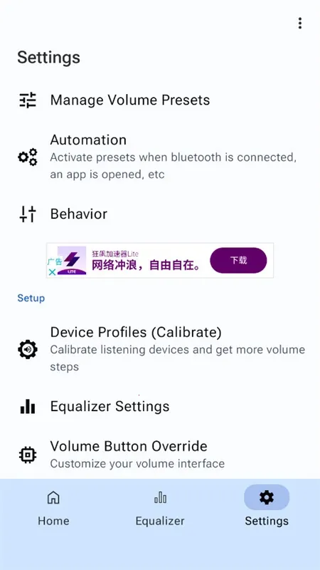 precise volume����v2.0.0-beta-13a �ٷ�����