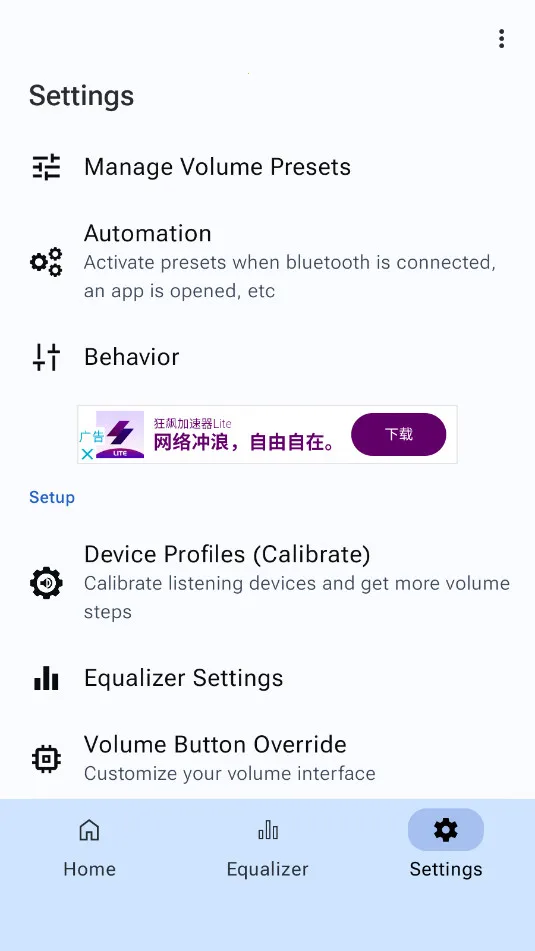 precise volume����v2.0.0-beta-13a �ٷ�����