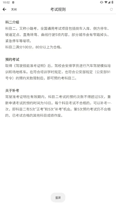 Զ��ѧ��(�ݿ�ѧϰ����)v5.02.66 ��Ѱ�