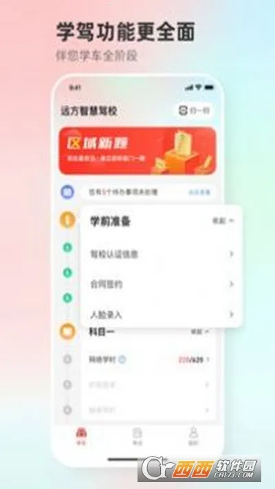 Զ��ѧ��(�ݿ�ѧϰ����)v5.02.66 ��Ѱ�