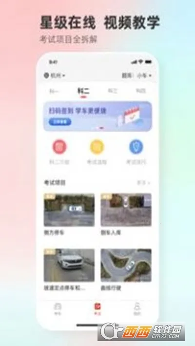 Զ��ѧ��(�ݿ�ѧϰ����)v5.02.66 ��Ѱ�