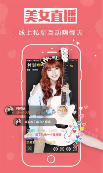 ��Ϸè2026�ٷ�����v3.3.8 ��׿��