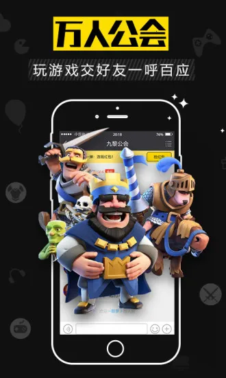 ��Ϸè2026�ٷ�����v3.3.8 ��׿��