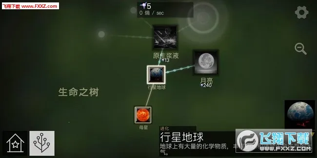 ϸ�����2026���°汾v0.94 ��׿��