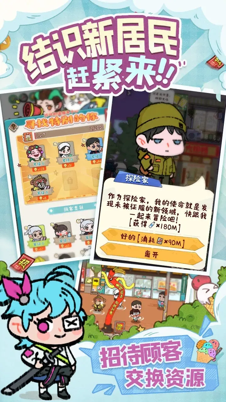 �̻�ʳ���ƽ������v1.0.7 ��Ѱ�