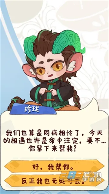 �̻�ʳ���ƽ������