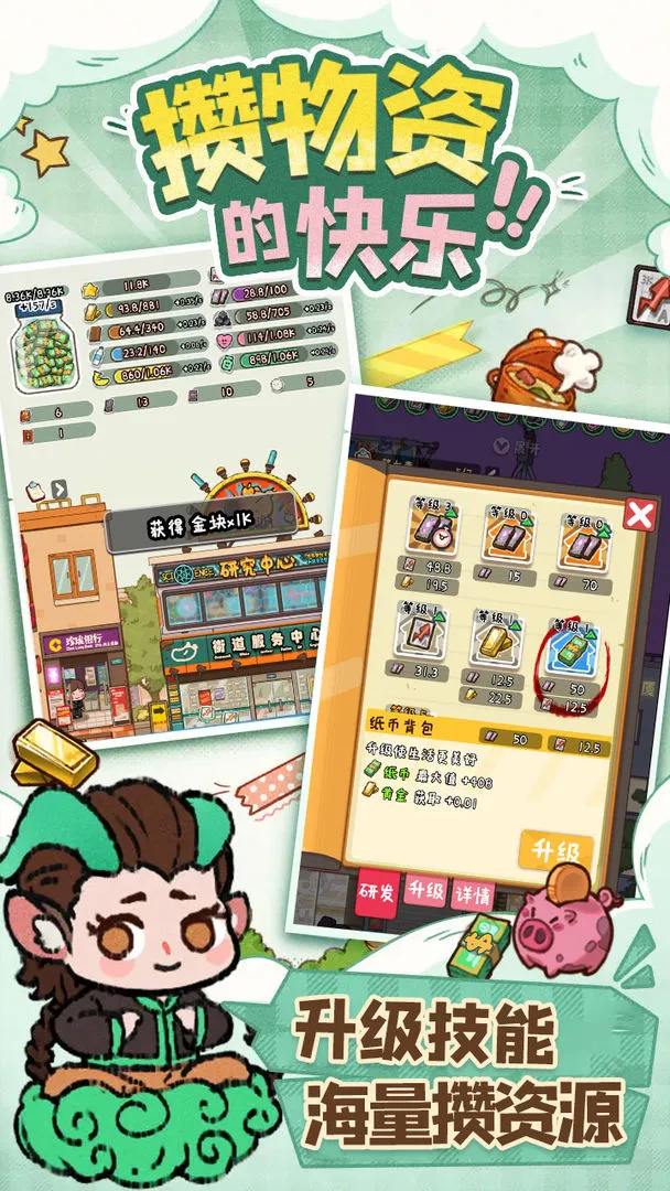 �̻�ʳ���ƽ������v1.0.7 ��Ѱ�