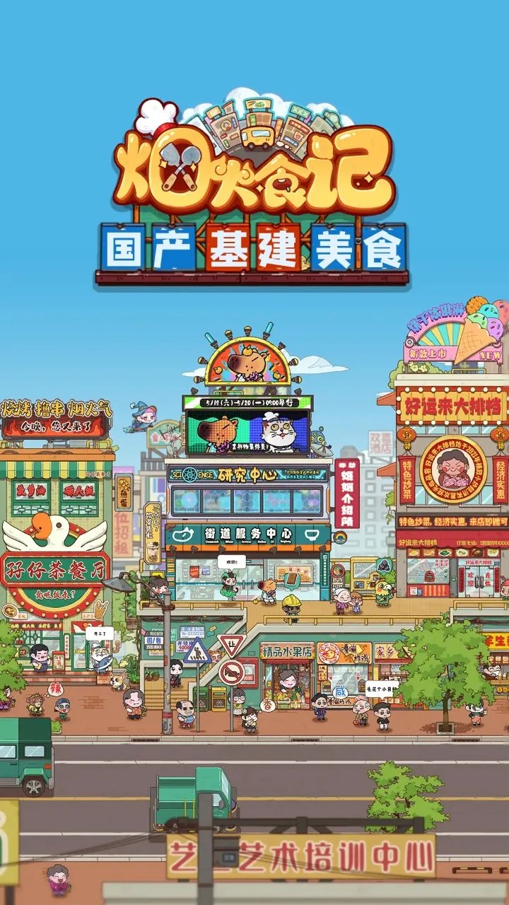 �̻�ʳ���ƽ������v1.0.7 ��Ѱ�