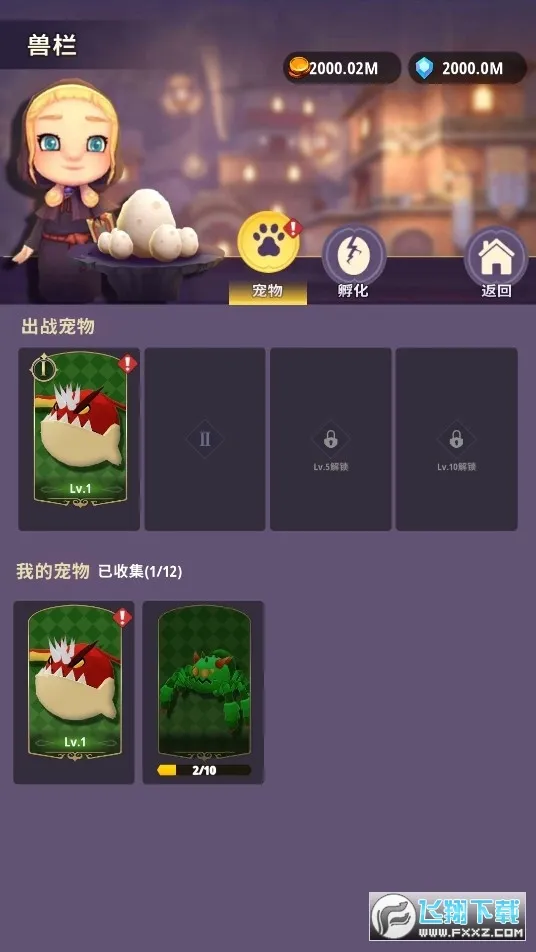 ���³�����ʿ�޵а�v1.0.013 ��Ѱ�