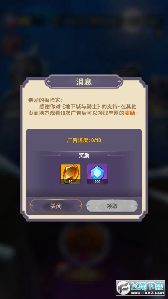 ���³�����ʿ�޵а�v1.0.013 ��Ѱ�