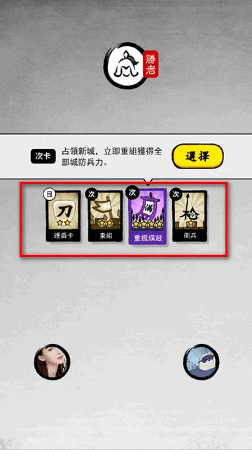 墨战免广告破解版 墨战免广告破解版