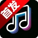 晓晓音乐(无损音乐播放器)v1.4 手机版