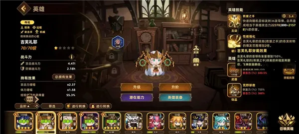 洛伊的移动要塞内购版