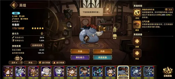 洛伊的移动要塞内购版