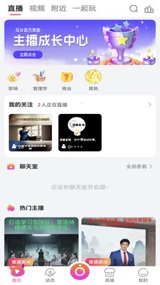 ����ֱ��(֪ʶ����ֱ��ƽ̨)v1.0.4 �ֻ���