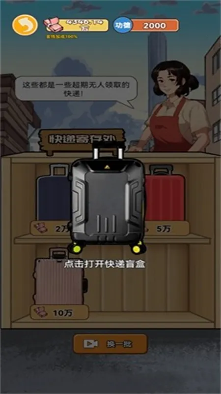 ������Ϯ֮�����޳�Ʊv1.0.1 ��׿��