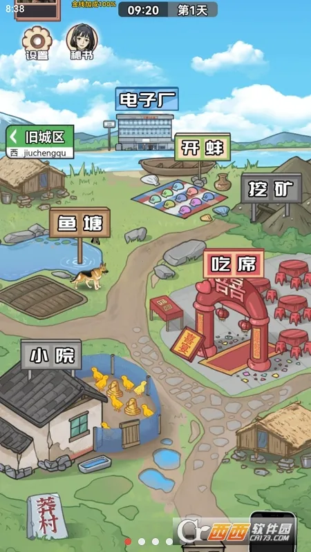 ������Ϯ֮�����޳�Ʊv1.0.1 ��׿��